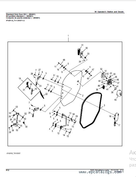 diagnostic code chart for a john deere 320d skid steer|john deere skid steer codes clear.